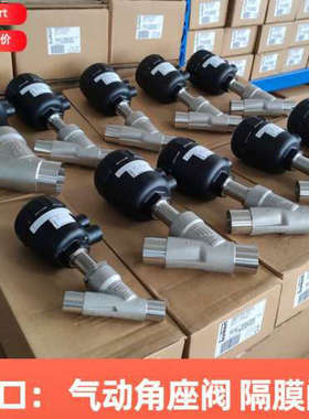 议价burkert宝德2000角座阀气动阀 00154678 00001250 00001398