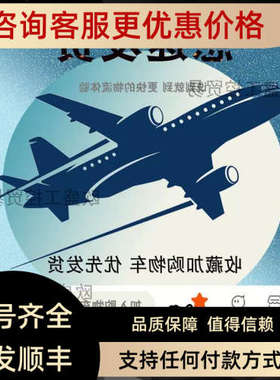 议价1756-PB75 1756-PB75R 1756-PBR2 罗克韦尔  模块