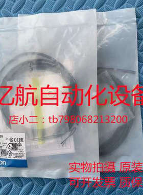 议价M8接近开关 E2E-X2B1DL8-M1 E2E-X2C1L8-M1 传感器