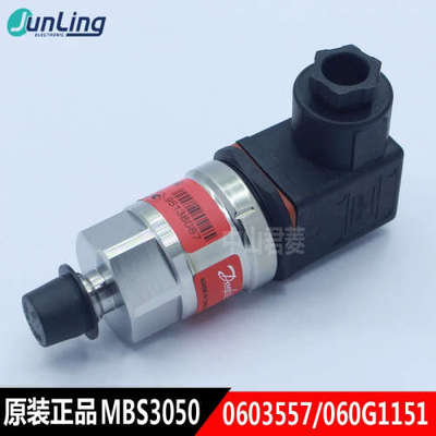 丹佛斯压力传器MBS3050 0603557 060G1151压力开关