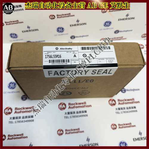 议价AB 1756-L55M16?Logix5555器750KB易失性存储器 1756L55