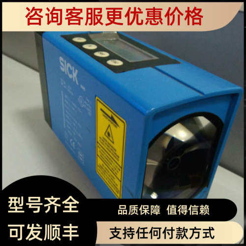 议价西克SICK镭射测距仪DME5000-211激光传感器 sikc西克