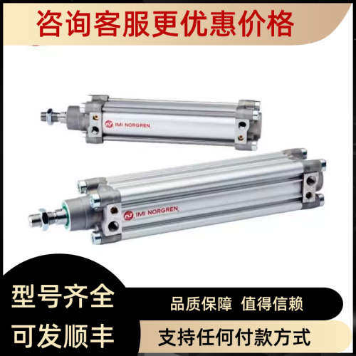 议价诺Norg冠ren 电磁阀 VR96系 VR9诺冠Norg6列B614-0147P 2AU4C