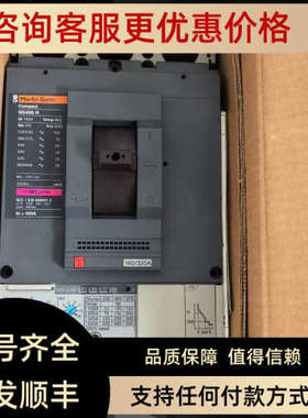 议价款NS400N  NS400H STR43ME 调节电子式脱扣器