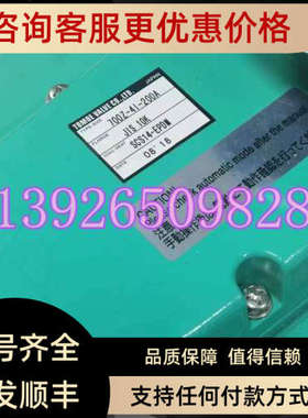 议价TOMOE巴蝶700Z-41-200A电动调节阀SCS14-EPDM JIS10k