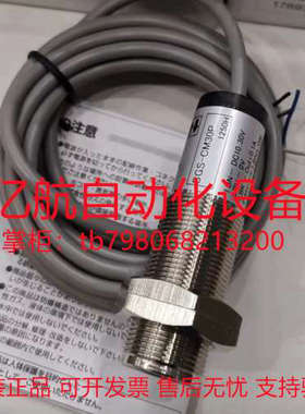 议价漫反射型光电开关 C2DM-40N C2DM-40P C2DM-40CN/P