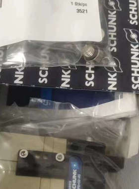 议价SCHUNK雄克夹爪 MPG-plus 32-AS 0305512