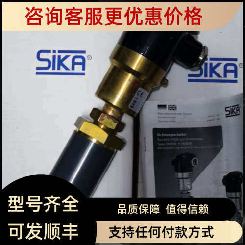 议价SiKA叶片式流量开关 VH500NM3451M41