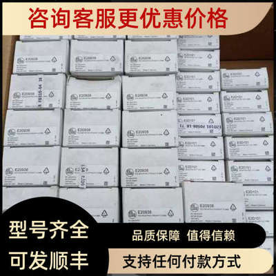 议价IFM E20938 E2D101传感器支架