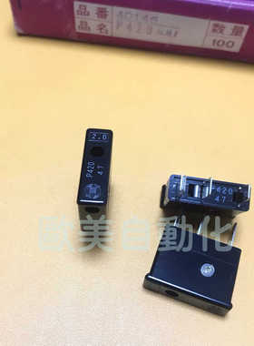大东保险丝 2A 熔断器 40146 P420