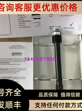 议价瑞士SWAN钠pH电极CNA-87.150.100 A-87.150.100)