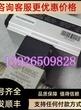 议价OMAL欧玛尔DA045402S气动执行器VHA5AABAB45阀体 DN20