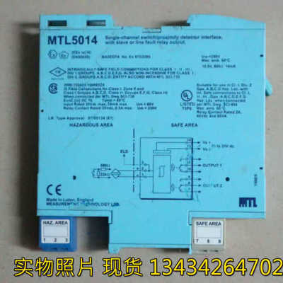 MTL英国 MTL5014安全栅