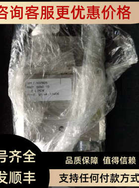 议价DPE7-107925泵 6921006010 0.2 L/MIN