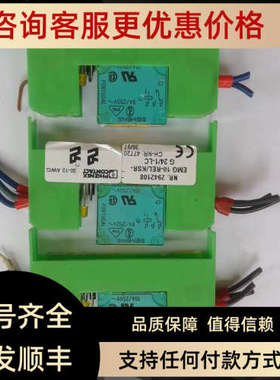 议价PHCENIX CONTACT  EMG 10-REL/KSR-G24/1-LCU  2942807