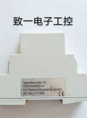 议价Signal-Wandler CEW0006E21A111509