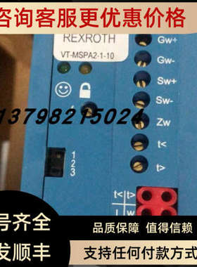 议价VT-MSPA2-1-1X/V0/0 R901010980  VT-MSPA2-1-10/V0/0比例阀