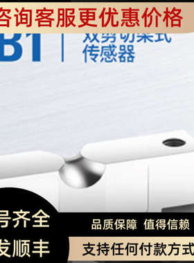 议价CAS凯士 DSB1-10Klb/20/25/50/60/75Klb  双剪切梁称重传感器
