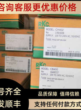 议价CH402FD10-VGN-NNrkc温控器