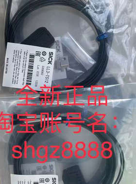 议价5325968 LL3-TS22MSICK西克光纤传器和光纤: LL3