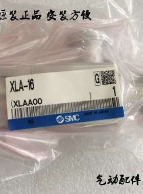 议价SMCL型真空阀XLD-40-M9NA/XLA-25-2/XMA-16H0-XN1A