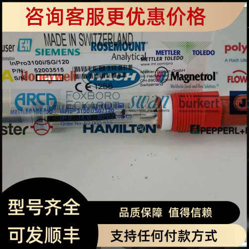 议价Mettler-Toledo梅特勒电极405-DPAS-SC-K8S/325     10405448