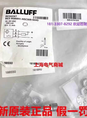 BLAAUFF巴鲁夫传器 BES M08MH1-NSC30B-S04G  BES02W7