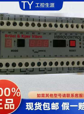 议价BRUEL&KJAER VIBRO VIBROCONTROL920 VC-920