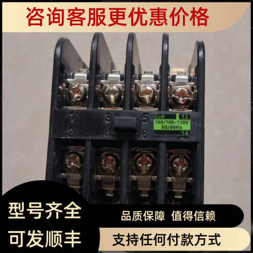 议价富士继电器 SRCa50-3F/X 110v 220v 440v 5开3闭 6开2闭 4开4