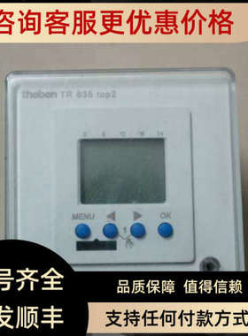 议价  theben 泰邦 TR635 TOP2  6350100