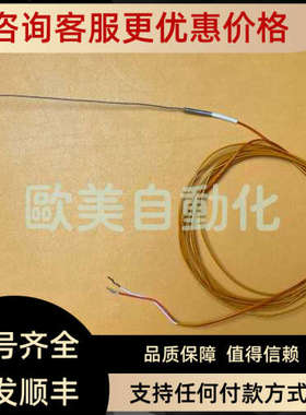 议价WHITE INCOE TC1.0 J-ANSI