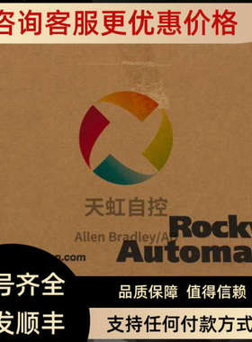 议价20AC3P5A0AYNANC0 PowerFlex 交流变频器70 400 VAC 3 PH 1.5