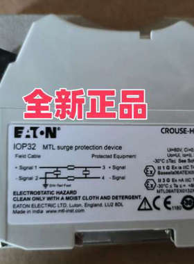 议价MTL安全栅SLP32DSLP07DSLP16DIOP32DSD32XSDRTD