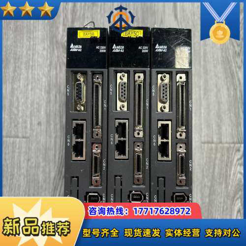 议价台达A2 200w驱动器DAI1A2-0221-F