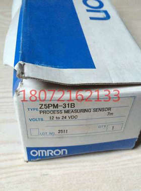 议价感应开关Z5PM-31B Z5PM-FS1 Z5FM-FS