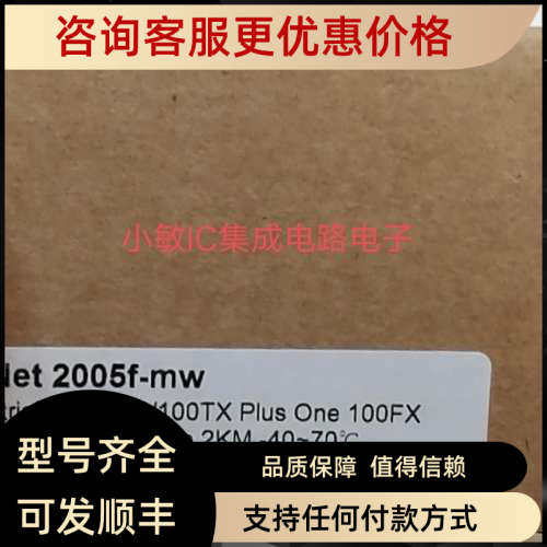 议价jetnet2005f-mw工业交换机