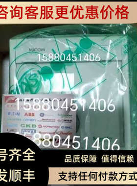 议价电力参数测量仪表 METSEPM3255 PM3255