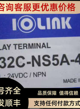 议价三IOLINK 继电器模组R32C-NS5A-40P R32C-PS5A-40P