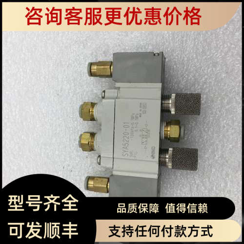 议价M  SYA5220-01