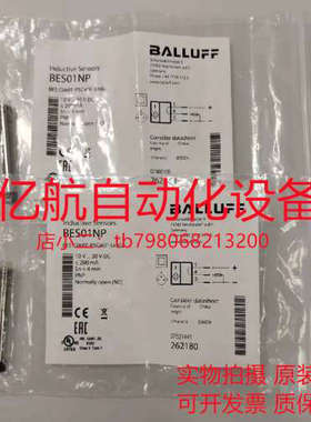 议价巴鲁夫 BES00HM BES 516-3006-G-E4-C-PU-02 传感器
