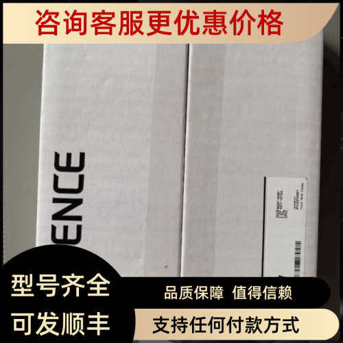 议价基恩士触模屏VT5-X12 VT5-X10 VT5-X15 VT5-W10 VT5-W07 VT5-