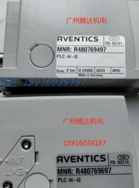 议价安沃驰R480769497 R419801401 R422102503 R422102424 R42210