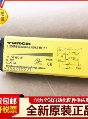 LI100P0 LI200P0-Q25LM0-LIU5X3-H1151图尔克位移传器测量尺