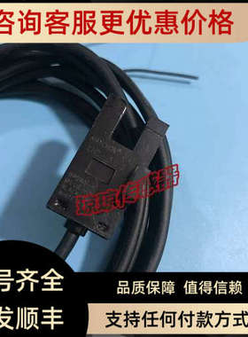 议价RAYCHON瑞强UC-303 UC-305小型凹形槽型光电开关传感器