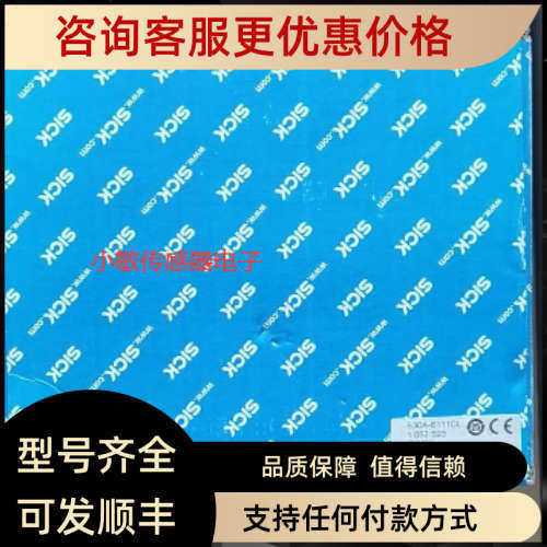 议价sikc西克S30A-6111CL激光扫描仪1052593三码合一