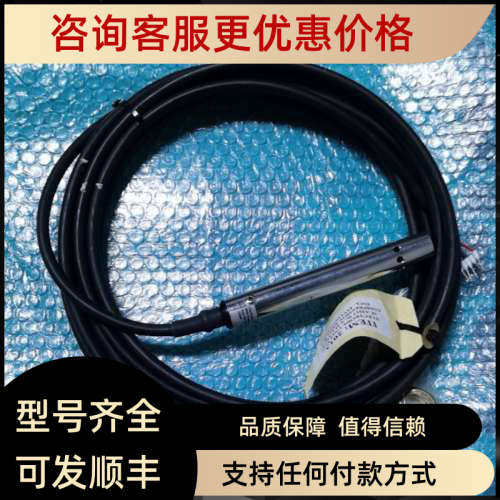 议价SCA2012 SAACKE盐度计 2013 6米线