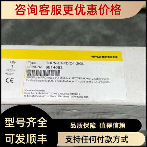 议价TBPN-L1-FDIO1-2IOL 图尔克模块  TBPN-L1-FDIO1-2IOL