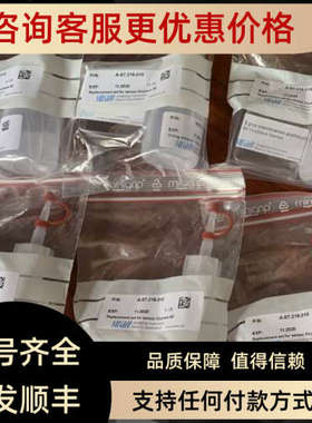 议价氧A-87.219.010SWAN