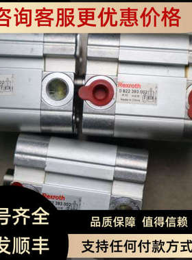 议价      力士乐   0822393002