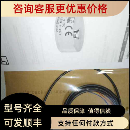 议价HBM传感器电缆1-TIM-EC1-TIM-P1-TIM403-6440.0148